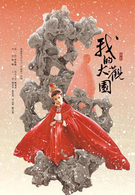 一出戏,何以“点燃”一座城?(图1)