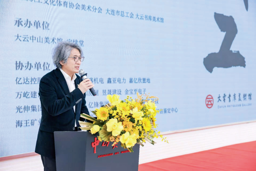 2026中国职工美术作品邀请展开幕(图3)